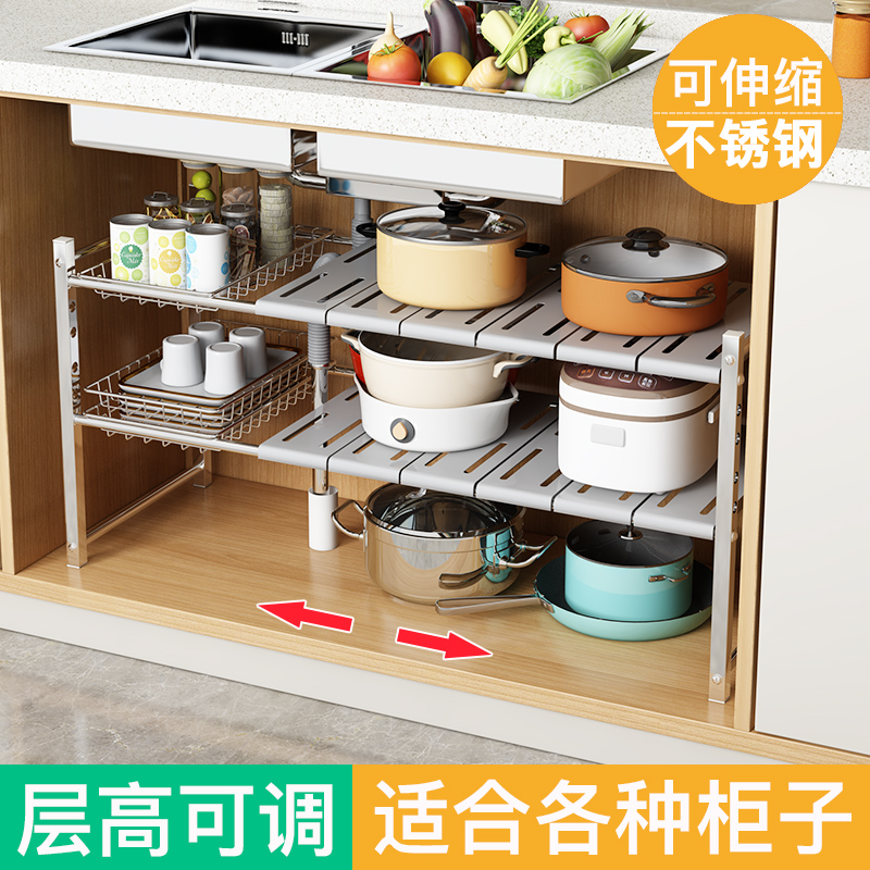 置物架橱柜可伸缩分层厨房用品