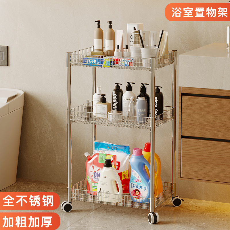 浴室夹缝置物架洗衣机旁收纳柜