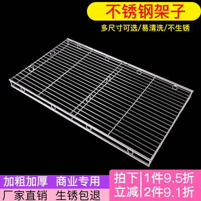 不锈钢卖肉专用烘培晾架加高摆肉