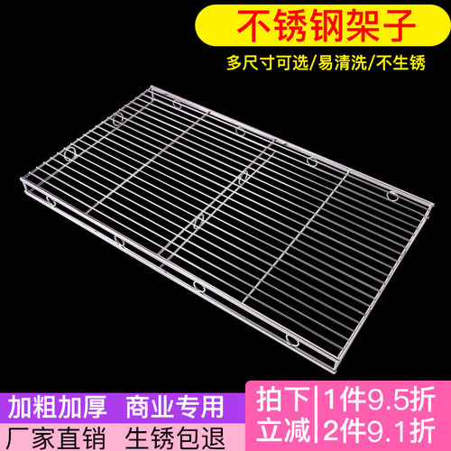 不锈钢卖肉专用烘培晾架加高摆肉