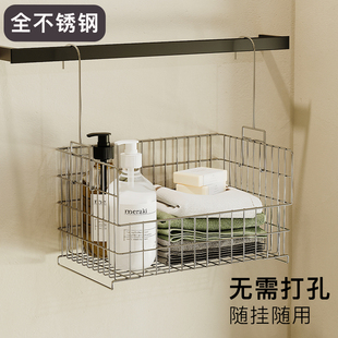 304不锈钢浴室挂篮吊篮可叠加免打孔收纳篮沐浴露洗漱置物架