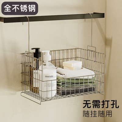304不锈钢浴室挂篮吊篮可叠加