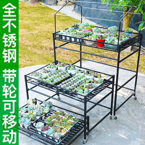 阳台多肉花架不锈钢带轮置物架