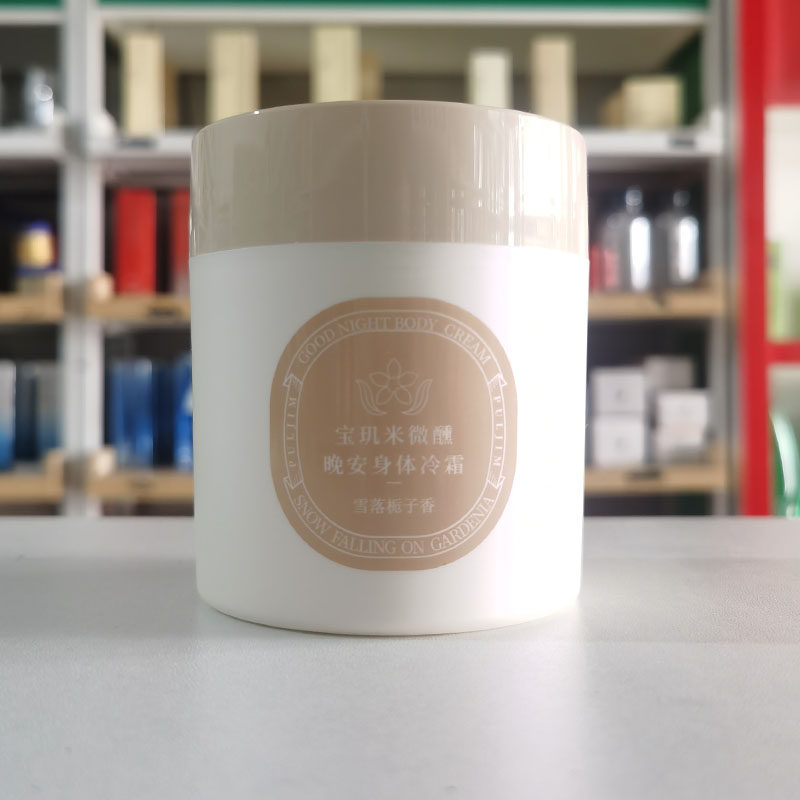宝玑米微醺晚安身体冷霜雪落栀子香补水身体乳苏家爱华实体超市