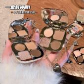 kakashow光影小熊眼影盘温柔显色自然不飞粉易晕染开氛围感眼影盘