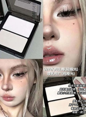 扫哪嘭哪！双色哑光高光自然立体提亮泪沟微缎光白色面部修容盘