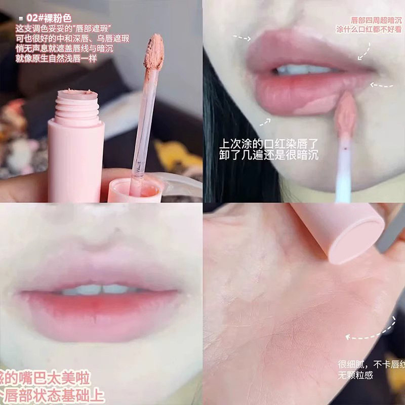 Merssitin马卡龙粉感唇泥裸色系