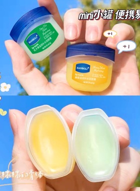 HANBOLI玻尿酸润唇膏补水保湿滋润唇膜男女淡化唇纹唇部护理