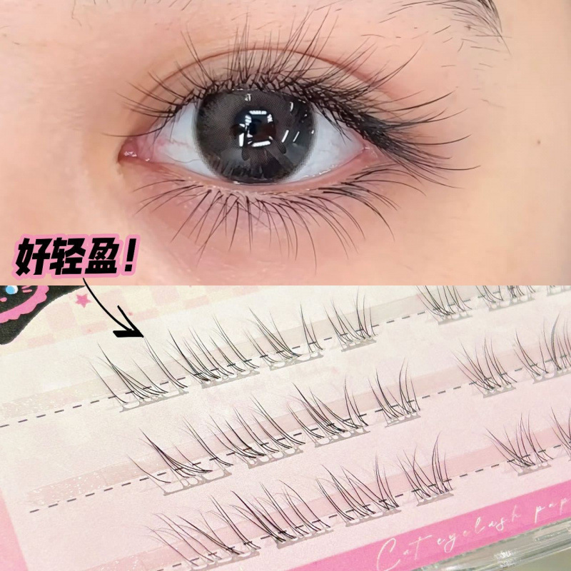 清冷美人自然毛流感假睫毛
