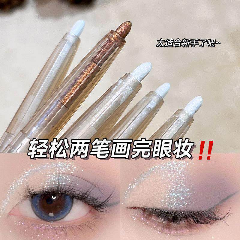 kakashow幻色睛彩防水眼线胶笔