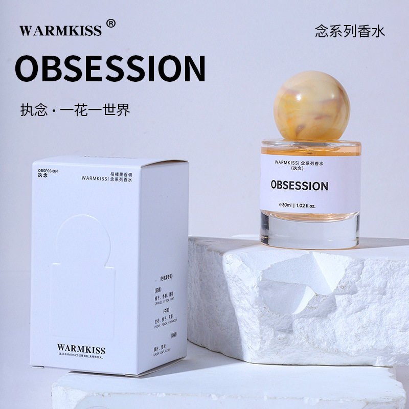 WARMKISS念系列香水执念女士持久留香柑橘果香调自然中性小众高级
