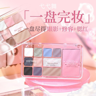 十二色眼影高光腮红修容一体盘多色系蓝色黑色新手综合彩妆盘韩系
