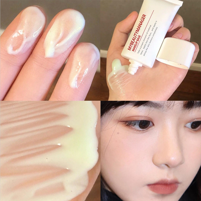 我的美丽管家隔离霜妆前乳修饰红血丝遮瑕保湿提亮防护西班牙同款