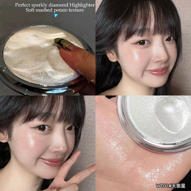 高光膏脸部提亮细闪自然立体服帖