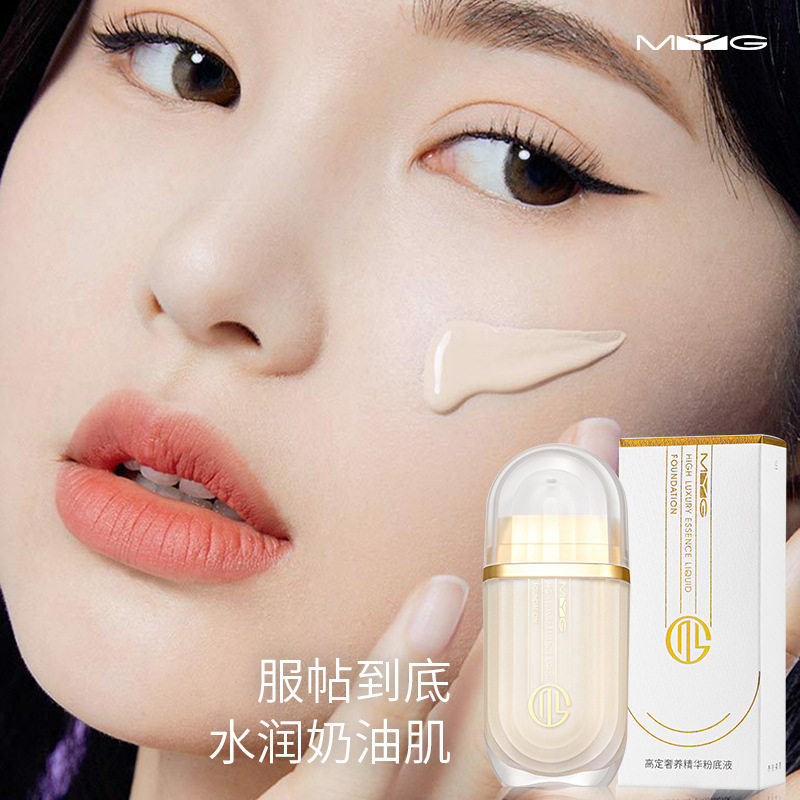 【干混皮福音】水润精华粉底液保湿养肤遮瑕不易脱妆比气垫bb轻薄