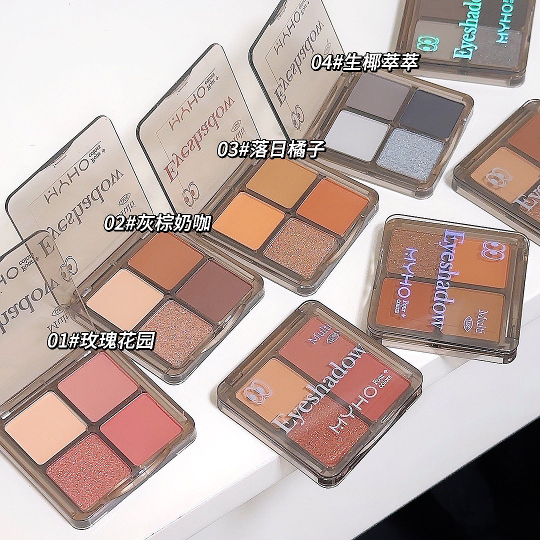 MYHO白日梦四色眼影盘粉烟熏大地色系哑光珠光闪亮片爆闪彩妆