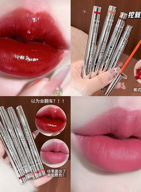 撕拉口红染唇夜唇釉不掉色防水染色唇彩不沾杯锁色不伤唇韩国超火