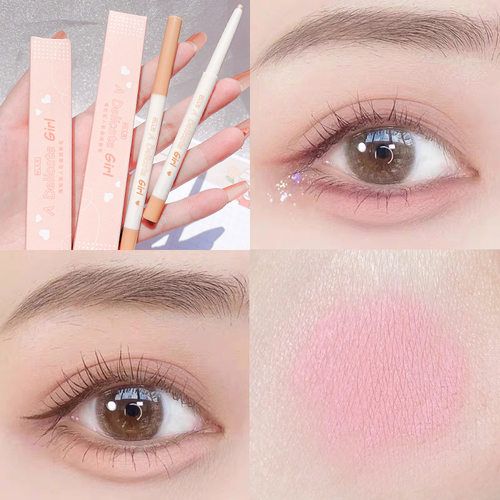 妈生卧蚕眼影笔勾勒眼线阴影两用