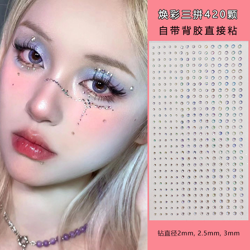 泪钻脸贴闪钻脸眼部水滴珍珠免胶水女团点缀痣装饰贴化妆容钻石贴