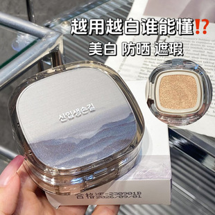 美白防晒遮瑕三合一气垫bb霜隔离防水防汗持久不脱妆提亮肤色粉底