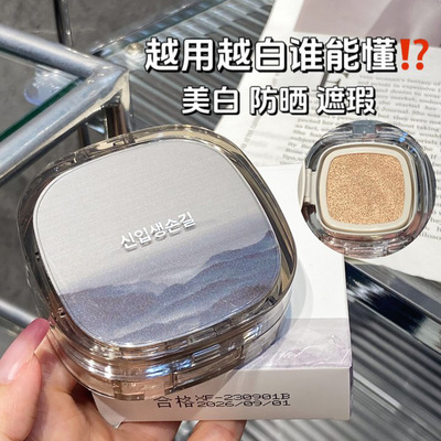 美白防晒遮瑕三合一气垫bb霜粉底