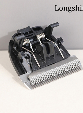 朗下理发器配件电推剪原装推子专用镀钛陶瓷刀头 LS211/LS985适用