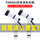 TAKAGI日本洗车水枪三协快接式 洗车店花洒喷头常压家用进口水枪