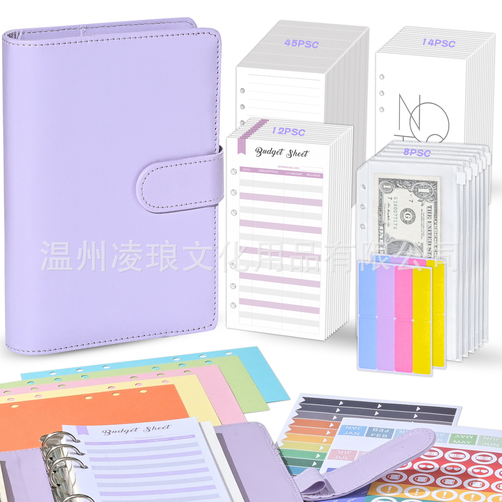 存钱单夹计划本只放钱现金收纳包卡册记账理财本儿童存钱计划袋