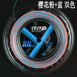 正品 樱花大盘羽毛球线YH101GT高弹控球耐打羽毛球拍线220米可批发