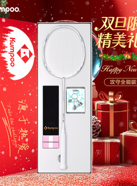 熏风K520pro羽毛球拍套装K520礼盒版七夕情人节 节日礼物薰风单拍