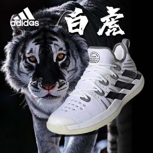 阿迪达斯排球鞋国家队减震防滑