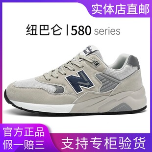 2026夏季 纽巴仑运动鞋 网面透气跑步鞋 子580男鞋 官网官方正品 女鞋