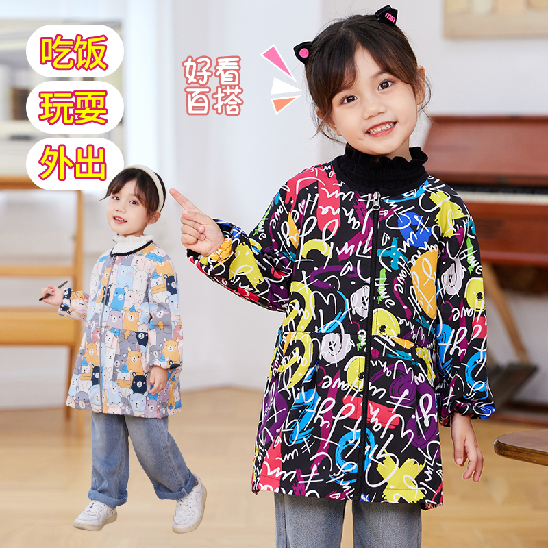 智多贝美公主柔软防水防水罩衣