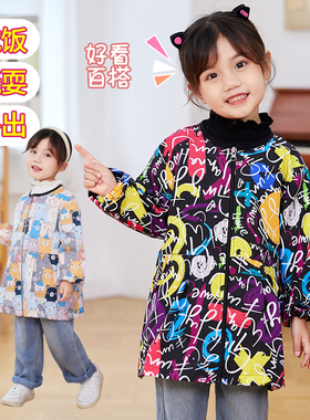 防水罩衣女童画画拉链长袖幼儿园吃饭羽绒服棉衣外穿小孩秋冬围裙