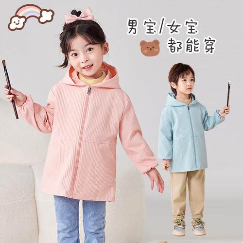 儿童长袖防水罩衣拉链羽绒服护衣
