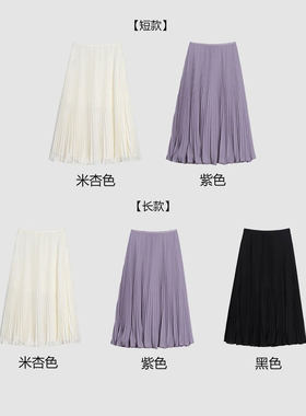 【栀子淡香】雪纺百褶半身裙女春季高腰显瘦遮胯垂感a字大摆伞裙