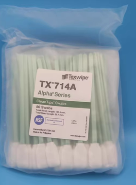 TX714A棉签 TEXWIPE棉签 清洁验证棉棒