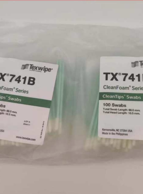 TX741B棉签 Ttexwipe无尘棉棒 净化清洁擦拭棒原装包邮