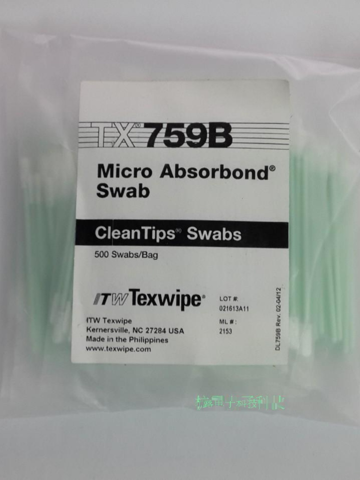 TEXWIPE棉签 TX759B无尘棉棒 清洁光学镜头喷绘机擦拭棒原装包邮