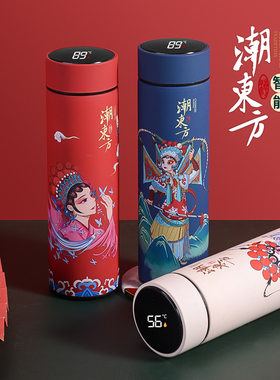智能显温国潮水杯中国风304不锈钢保温杯创意国潮礼品杯子批发