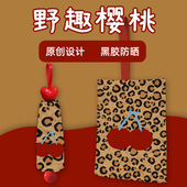 雨伞可爱甜樱桃豹纹五折迷你伞学生遮阳雨伞加印LOCO