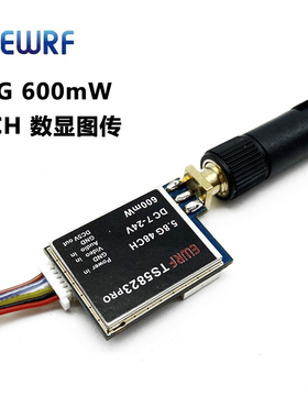 SLONWAKE TS5823 600MW 5.8G图传发射机FPV摄像头 无线FPV套装