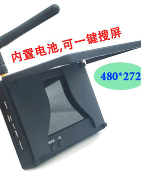 航模FPV 5.8G图传套装 400mw一体图传高清CCD摄像头 4.3寸显示屏