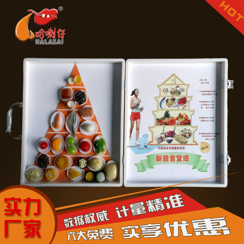 new edition China Resident balance Meal pagoda Model Portable Suitcase Meal pagoda Pyramidin the Home accessories , Vase/Flower/Artificial flowers/Imitation jewelry , Simulation of fruit  category - from Buy2taobao.com to provide professional Taobao agent buy service