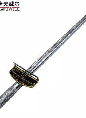 卡夫威尔 指针式扭力扳手力矩扳手扭矩扳手0-300N.m WR4004P