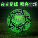 夜光荧光发光足球儿童小学生训练专用4号球5号成人标准反光室外球