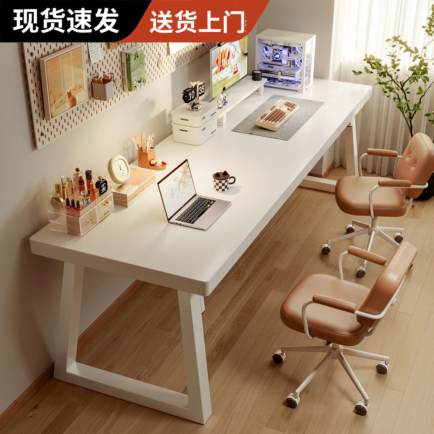 双人学习桌电脑桌工作台书桌学生家用卧室简约白色办公写字长桌子