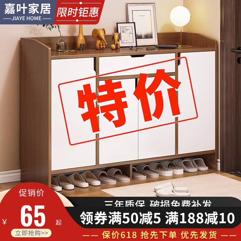 鞋柜2022新款爆款家用门口楼道外入户门靠墙出租屋大容量有门鞋架,农用物资,苗木固定器/支撑器,淘宝优惠券,粉丝福利购,淘宝优惠卷