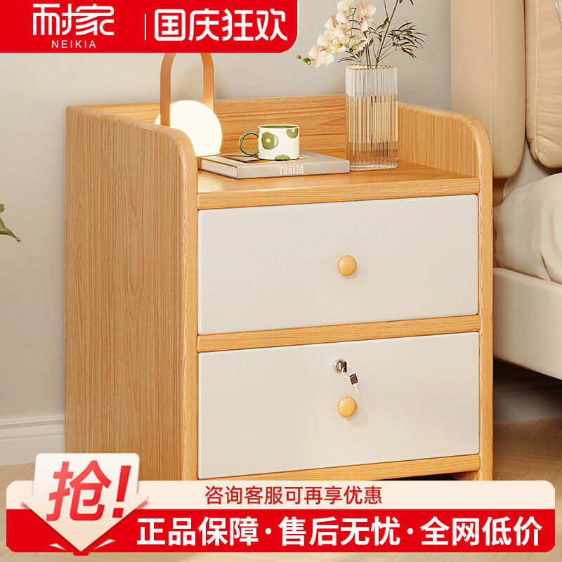 床头柜极窄家用卧室小型20CM30公分出租房用小柜子超窄夹缝收纳柜