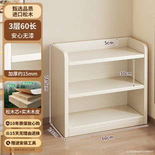 佩尔书架桌面置物架宿舍漫画收纳架摆件桌上整理架展示柜学生书柜